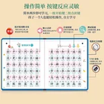 [Direct mail from China, delivery time is 10-15 days] Haiyue Fun Talk Literacy Book 1200 Characters Finger Reading HYTS001 (3-6 years old)