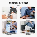 Joydeem 自动泡茶器煮茶壶automatic tea maker 智能升降 控时控温 深空灰JD-ZC6088G