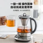 Buydeem steam extraction teapot, office professional extraction mini tea coffee, multi-function health pot, 1.5L