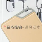 【已下架】Suncha 双枪银离子抗菌防霉小麦砧板切菜板案板  优质小麦秸秆长效防霉