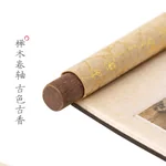 【中国直邮，时效10-15天】博物文创 卷轴冰箱贴名画系列（千里江山图）磁贴创意古典实用装饰墙贴