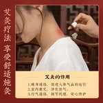 【下架】同仁堂 艾柱54粒 艾灸柱三年陈艾加长家商两用艾叶艾草艾绒棒无烟艾灸条纯艾艾条（适用艾灸盒随身灸）1.8cmX2.7cm/柱*54柱/盒-2盒