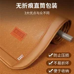 黄古林 古藤席夏天凉席三件套 冰丝席单面款床席款 可折叠免水洗 婴幼儿A类 1.8米200CM*180CM