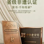 黄古林 凉席天然海绵草席三件套 床席款 天然青草香 1.8米床 200cm*180cm