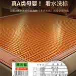 黄古林 凉席竹席夏季可折叠碳化麻将凉席 老式竹凉席子 无枕套 经典透气 1.8米床 200cm*180cm