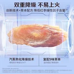 官栈 贞观沁爽即食红参片礼盒 长白山人参32mm 7gx5 (茶爽冰感)