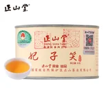 Zhengshantang, FEI ZI XIAO, Wuyi Black Tea, Canned, 50g
