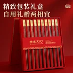 [China direct mail, 7-15 days] Tang Zong chopsticks Forbidden City cultural chopsticks preferred red sandalwood paint-free wax-free chopsticks TK20-5880X