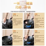 ASD, cast iron can not rust, uncoated wok, wear-resistant and scratch-resistant, universal for induction cooker with coal and gas, 32cm