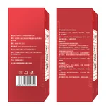 【Direct shipping from China, 10-15 days】Tongrentang Old Beijing Foot Patch Foot Care TRT-T002 Health Care Natural Ingredients 50 Paste/box