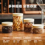 Buydeem sealed jar glass jar kitchen storage jar bird's nest yogurt food supplement jar moisture-proof and high temperature resistant two-color optional 500ml/700ml/1200ml CS10
