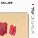 【已下架】Suncha 双枪银离子抗菌防霉小麦砧板切菜板案板  优质小麦秸秆长效防霉