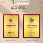 Biluochun 2026 Spring Green Tea, Suzhou Dongting Biluochun, Premium Grade 1, 180g, Pre-Qingming New Tea Gift Box