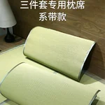 黄古林 凉席天然海绵草席三件套 床席款 天然青草香 1.8米床 200cm*180cm