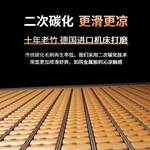 黄古林 凉席竹席夏季可折叠碳化麻将凉席 老式竹凉席子 无枕套 经典透气 1.8米床 200cm*180cm