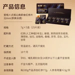 官栈 贞观沁爽即食红参片礼盒 长白山人参32mm 7gx5 (茶爽冰感)