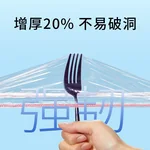 This rule disposable plastic wrap cover bag tear-free plastic wrap BZBXM001 does not pick tableware bowls and plates universal