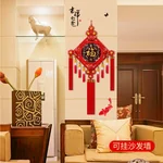 [Direct mail from China, delivery time is 10-15 days] Huanglifang Chinese Knot Pendant Living Room Entrance Ornament ASD2341 Hand-woven Various Matches