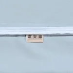 [Direct mail from China, delivery time is 10-15 days] Fuanna four-piece bedding set FUANNA001, smooth and skin-friendly, simple and elegant