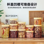 Buydeem sealed jar glass jar kitchen storage jar bird's nest yogurt food supplement jar moisture-proof and high temperature resistant two-color optional 500ml/700ml/1200ml CS10