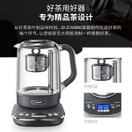 Joydeem 自动泡茶器煮茶壶automatic tea maker 智能升降 控时控温 深空灰JD-ZC6088G