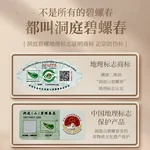 【中国直邮，时效5-12天】碧螺2026年春茶绿茶苏州洞庭碧螺春嫩香绿茶一级AAA100g明前新茶罐装