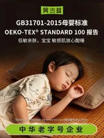 黄古林 凉席竹席夏季可折叠碳化麻将凉席 老式竹凉席子 无枕套 经典透气 1.8米床 200cm*180cm