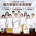 官栈 贞观沁爽即食红参片礼盒 长白山人参32mm 7gx5 (茶爽冰感)