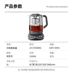 Joydeem 自动泡茶器煮茶壶automatic tea maker 智能升降 控时控温 深空灰JD-ZC6088G