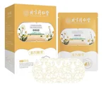 【中国直邮，时效8-20天】北京同仁堂 洋甘菊蒸汽眼罩 热敷眼部 自发热舒缓疲劳 3盒30片