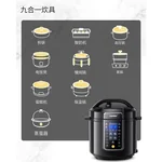 Comfee 多功能电压力锅电饭煲慢炖锅 13项预设菜单 可发酵酸奶 6QT（5.6L）