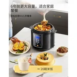 Comfee 多功能电压力锅电饭煲慢炖锅 13项预设菜单 可发酵酸奶 6QT（5.6L）
