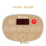 TIANJI FD30D CERAMIC ELECTRIC RICE COOKER, 3L