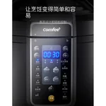 Comfee 多功能电压力锅电饭煲慢炖锅 13项预设菜单 可发酵酸奶 6QT（5.6L）
