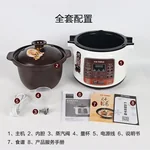 TIANJI DGD40-40LD BLACK EARTH STEW POT