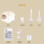 TIANJI FD30D CERAMIC ELECTRIC RICE COOKER, 3L