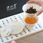 【 China Direct Mail, Time 10-15 Days 】 Zhengshantang One Cup One Leakage Tea Set Office Tea Cup