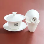 【 China Direct Mail, Delivery Time 10-15 Days 】 Zhengshan Tang Junmei Chinese Simple White Porcelain Tea Set with Bowl Cover and Tea Cup Combination