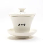 【 China Direct Mail, Time 10-15 Days 】 Zhengshantang One Cup One Leakage Tea Set Office Tea Cup