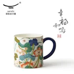 [China Direct Shipping, 10-15 days] Auratic China Porcelain Yongfengyuan Happiness Tea Cup (350ml)