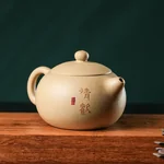 【China Direct Mail, Delivery Time 10-15 Days】 Zhengshantang Still Life Pot