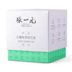 Zhang Yiyuan White Grape Jasmine Tea Sweet & Sour, Fruity, Elegant, Hot & Cold Bags 30g (10pcs)