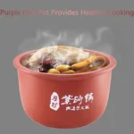 Aicooker Multi-Function Purple Clay Pot Digital Rice Cooker and Slow Cooker F401B,4.0-Liter/10 cups uncooked
