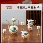 [China Direct Shipping, Time Limit 5-7 Days] Happiness and Harmony 14 Heads Wine Set