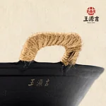 Wang Yuanji, ancient cast iron Su pot, physically non-stick, with cedar cover, universal for induction cooker and gas stove,34/36cm