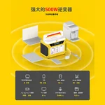 Shell壳牌户外移动电源 586Wh便携大容量带插座自驾游露营停电应急车载大功率蓄电池 10种输出