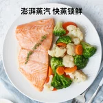 Toshiba (TOSHIBA) steam oven home small steam grill all-in-one steam 20L