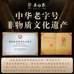 Wu Yutai Jasmine Tea Gold Medal Gonghao 100g, Nine-times Scented Premium New Tea, Perfect for Gifts or Personal Enjoyment