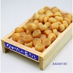 XLSEAFOOD Hokkaido Sun Dried Scallop AAAA Grade