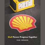 Shell壳牌户外移动电源 586Wh便携大容量带插座自驾游露营停电应急车载大功率蓄电池 10种输出